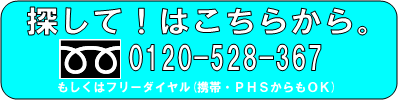 %E3%83%AA%E3%82%AF%E3%82%A8%E3%82%B9%E3%83%88.bmp