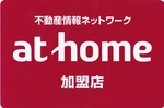 athome1.jpg